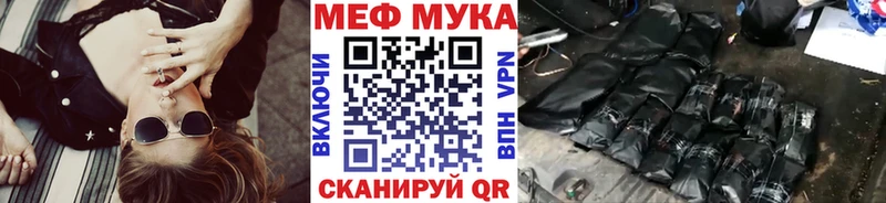 Как найти закладки Симферополь Кокаин Галлюциногенные грибы МАРИХУАНА