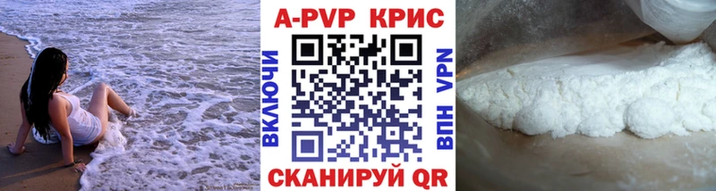 Alpha-PVP Соль  Симферополь 