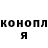 КЕТАМИН VHQ Aleksandr Fedos