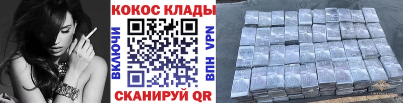КОКАИН Fish Scale Симферополь