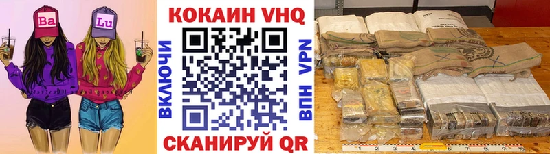 даркнет формула Симферополь КОКАИН Fish Scale KRAKEN