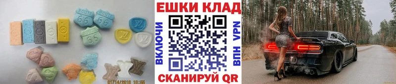 ЭКСТАЗИ Дубай  где продают наркотики  Симферополь 