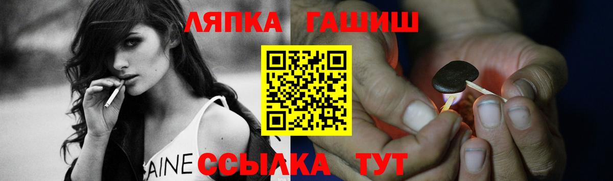 ГАШ Изолятор  ГАШИШ гарик  наркошоп  Симферополь  ГАШ 