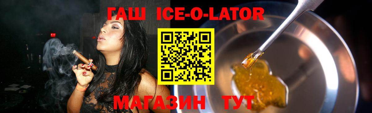 ГАШИШ hashish Симферополь