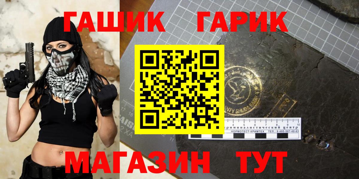 Гашиш Cannabis  Вход с VPN  Симферополь 