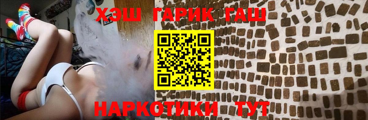 COCAIN  Конопля  Меф кристаллы  Симферополь  Альфа ПВП СОЛЬ   Гашиш  Цена  МЕТАМФЕТАМИН 