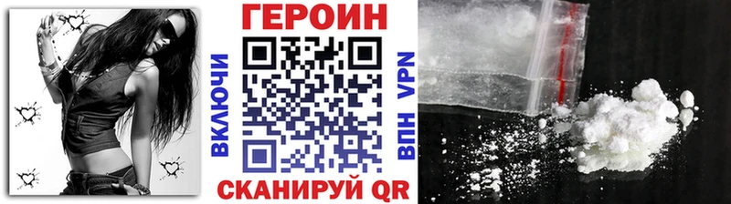 как найти закладки  МЕГА онион  ГЕРОИН хмурый  Симферополь 