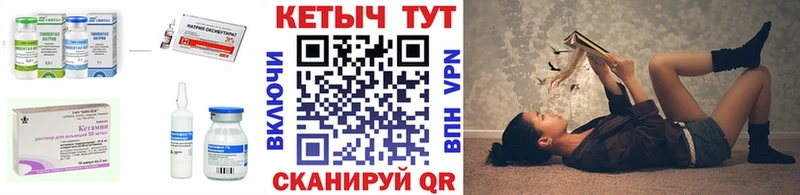 Кетамин VHQ  купить  сайты  Симферополь 
