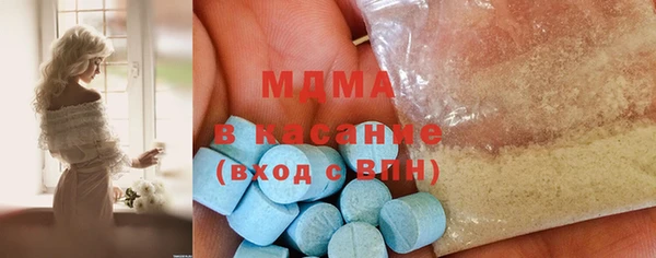 скорость mdpv Нязепетровск