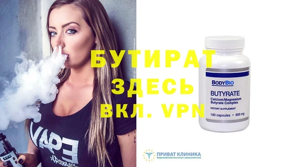 дурь Осташков