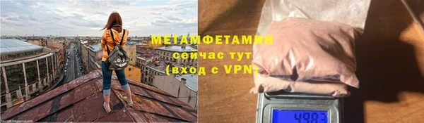 ALPHA PVP Нягань