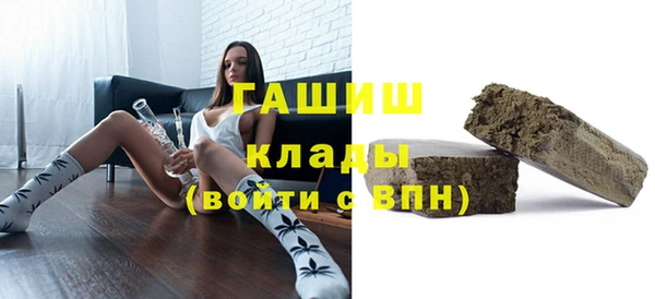 ALPHA PVP Нягань