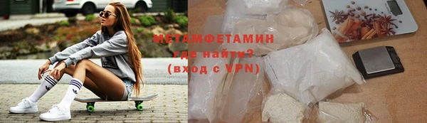 скорость mdpv Нязепетровск