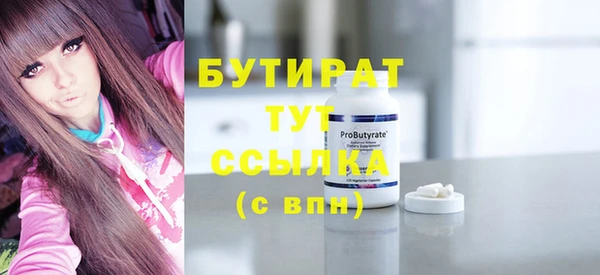 дурь Осташков