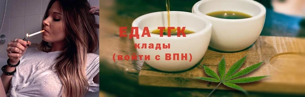 меф Няндома