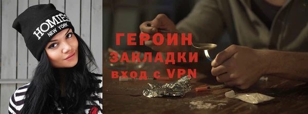 мет Осинники