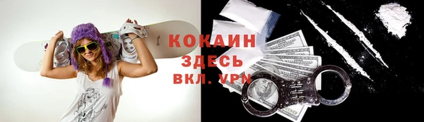 скорость mdpv Нязепетровск