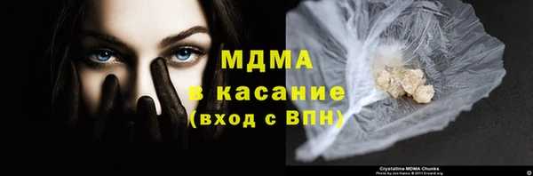 меф Няндома