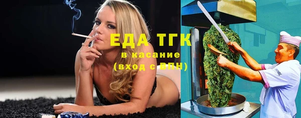 меф Няндома