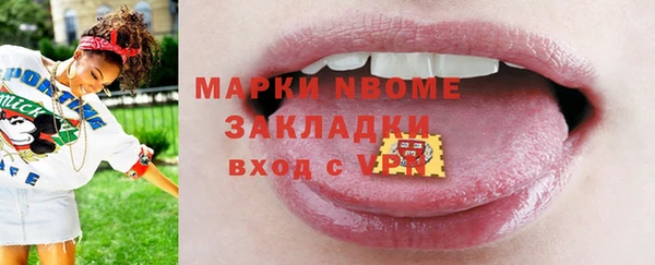 ALPHA PVP Нягань