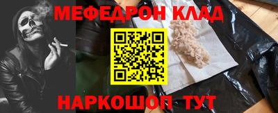 COCAINE Балаково