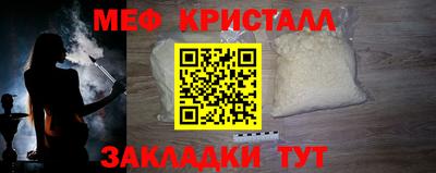 каннабис Апшеронск