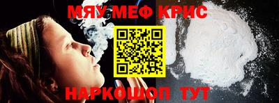 гашишное масло Балахна