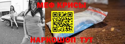 спиды Балашиха