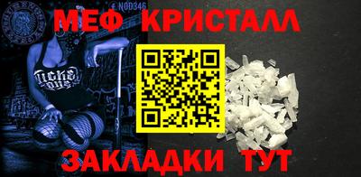 спиды Балашиха