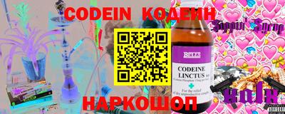 COCAINE Балаково