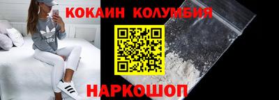 первитин Донецк