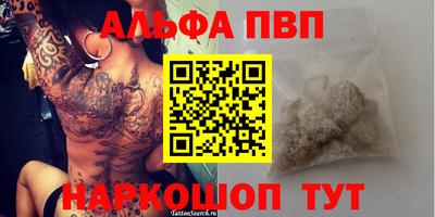 первитин Донецк