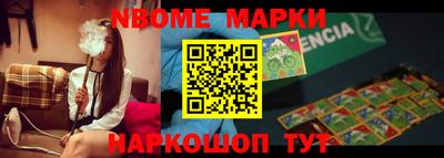 гашишное масло Балахна