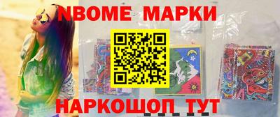 первитин Донецк