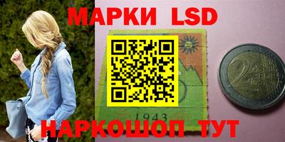 спиды Балашиха