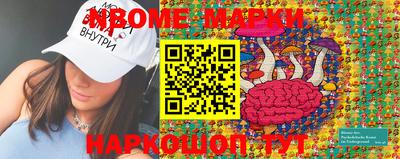 COCAINE Балаково