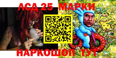 спиды Балашиха