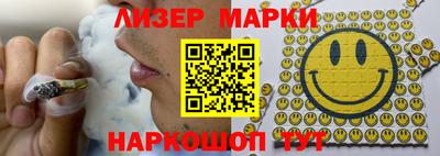 спиды Балашиха