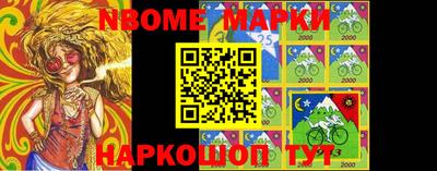 COCAINE Балаково