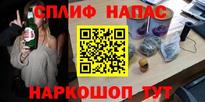 гашишное масло Балахна