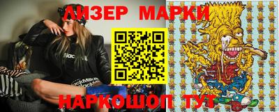 первитин Донецк