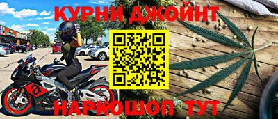 прущая мука Дубна