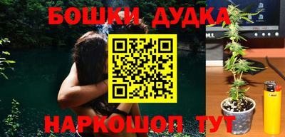 спиды Балашиха