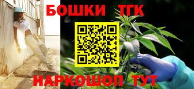 спиды Балашиха