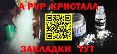 первитин Донецк