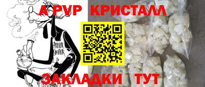 прущая мука Дубна