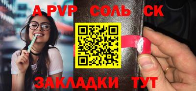 спиды Балашиха