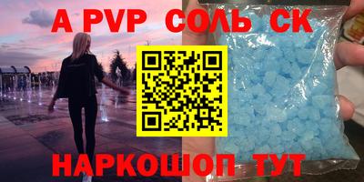 тгк Донской