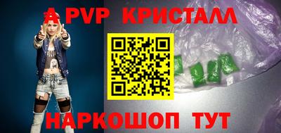 первитин Донецк