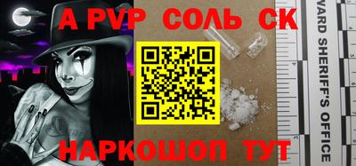 тгк Донской